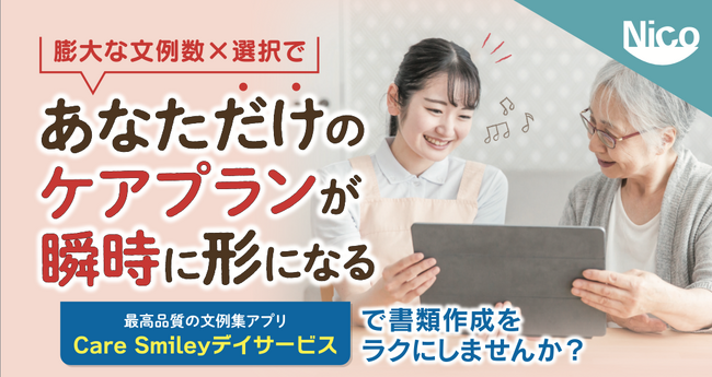 「忙しい」「人手が足りない」と言い訳する前に　　　　　　　　　　――あなたの職場、本当に改善する気ありますか？