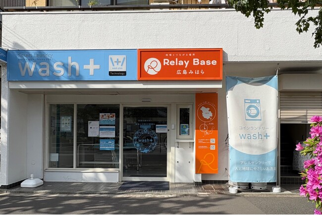 ”洗剤を使わない洗濯”で躍進するwash-plusが「第27回浦安市民まつり」（4/26(土)・27(日)開催）で広島県三原市の商品を販売