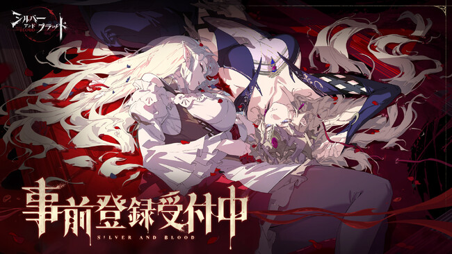 本格ゴシックヴァンパイアRPG『シルバー・アンド・ブラッド』2025年4月25日（金）より事前登録受付開始！2025年夏、全世界同時リリース決定！