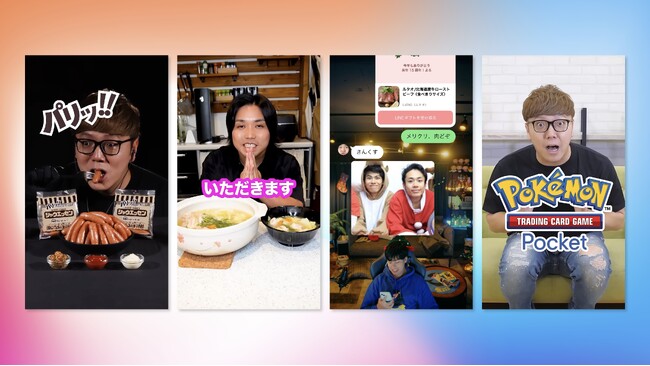 UUUMのプロモーション動画広告4作品が「YouTube Works Awards Japan 2025」ファイナリストに選出！