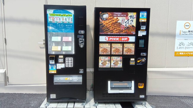 「東急ストアさぎ沼店」に次世代自販機「S:CUBE」を設置！