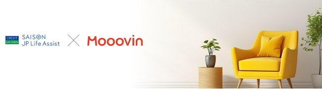世界中のどこからでも日本のお部屋探し「外国人向けお部屋探しポータルサイト『Mooovin』」と「SAISON JP Life Assist」が提携開始