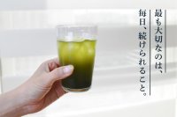 毎日続けられて話題の成分NMNも配合した青汁「ケミファの青汁＋NMN」　4月27日にMakuakeにて先行販売開始！