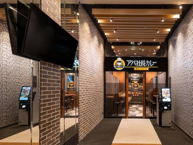 アパ社長カレー 首都圏2号店　アパホテル＆リゾート〈横浜ベイタワー〉1階に本日オープン