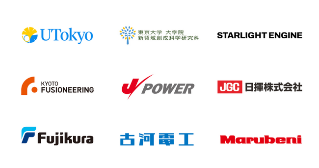 東京大学と核融合開発に関わる民間企業8社が社会連携講座を開設