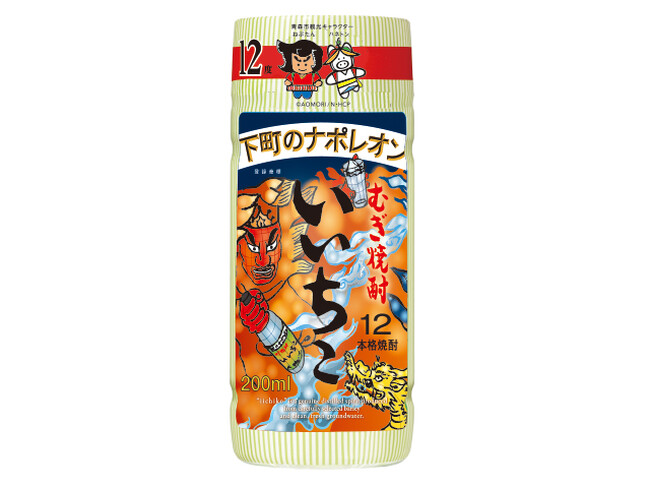 青森ねぶた祭をモチーフにした『青森いいちこカップ』5/8（木）新発売！