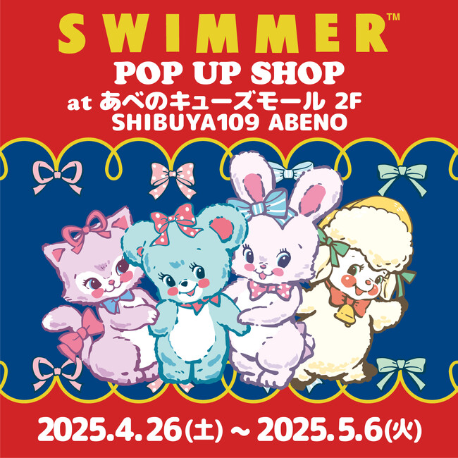 「SWIMMER」のPOP UP SHOPを大阪・あべのキューズモールにて開催！
