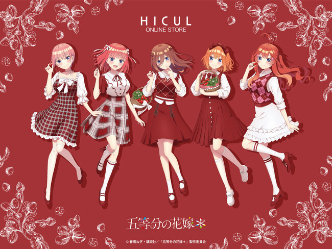 TVスペシャルアニメ「五等分の花嫁＊」描き下ろしイラストのアイテムが登場！アニメ・漫画版権専門ECサイト『HICUL（ハイカル）』より販売開始！