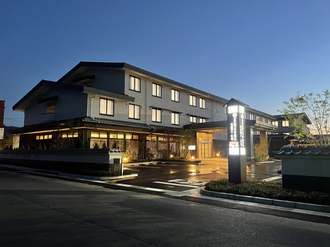 【兵庫県】グランヴィリオホテル丹波篠山 和蔵　4月25日(金)開業！
