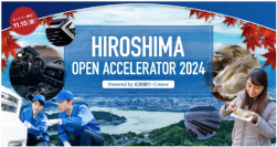 【感性AI】感性ＡＩ株式会社が広島オープンアクセラレーター2024に採択され、ダイキョーニシカワ株式会社と実証実験を行います。