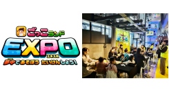 《イベントレポート》「ごっこランドEXPO」がTBS主催「AKASAKAあそび！学び！フェスタ」にて開催！2,000人超の親子が、天然水、マヨネーズ、防災を学ぶ