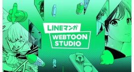 「LINEマンガ」の作品・作家募集ページがリニューアル！ 投稿サービス、分業制webtoonスタジオ、持ち込みなどから世界中で愛される作品を一緒に創ろう