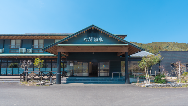 高知県黒潮町「土佐佐賀温泉 こぶしのさと」が、4/25（金）待望のグランドオープン