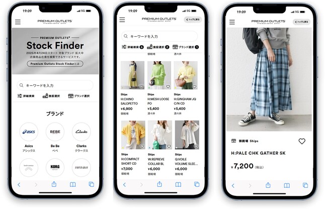 プレミアム・アウトレットの店頭在庫をウェブで簡単検索「Premium Outlets(R) Stock Finder」4月24日(木)リリース AIを活用した問い合わせサービスや全館Wi-Fiなども導入