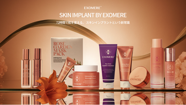 EXOMERE JAPANが「beautyworld JAPAN TOKYO 2025」に初出展！サロンオーナー様限定でスキンインプラント施術を無料提供