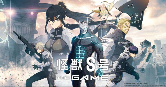 巨大な怪獣へ逆転の一撃をブチ抜く『怪獣８号 THE GAME』、2025年4月25日（金）より全世界同時事前登録を開始！キックオフトレーラー＆ゲーム情報もついに公開！
