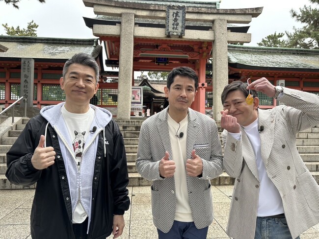「役者の仕事を何年か辞めて……」イケメン俳優・西村和彦の知られざるシングルファーザー子育て秘話とは？　メッセ黒田＆橋下徹と大阪「住吉」をおっさんぽ