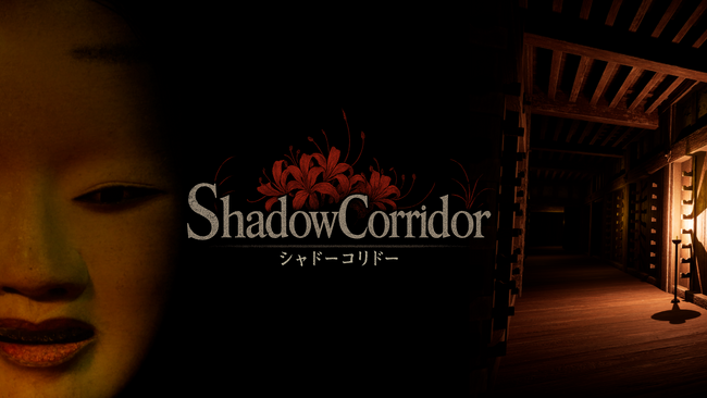 人気ホラータイトル「シャドーコリドー(Shadow Corridor)」がオリジナルマップをFortniteで公開！