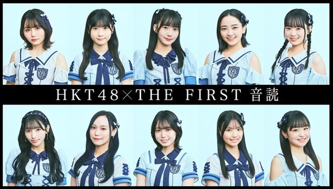 記念すべき第1回はHKT48が登場!『THE FIRST 音読』龍頭綺音によるティザー映像が公開！