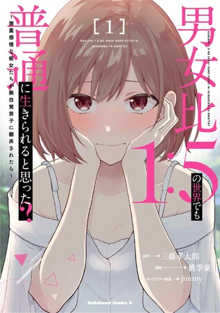 人気声優