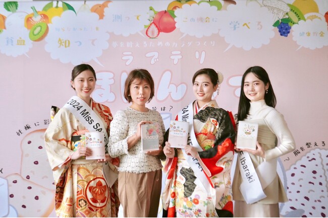 万博で「命と向き合う」-日本女性の健康課題を世界へ発信-関西パビリオンで「ウィメンズヘルスブース」を出展