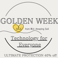 防災備蓄超長期保管の「ULTIMATE PROTECTION」を4月28日からGW家族応援SALE　～個人で扱える衛生管理コーティングシート～