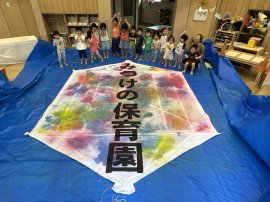 凧づくり集合写真 凧づくり集合写真