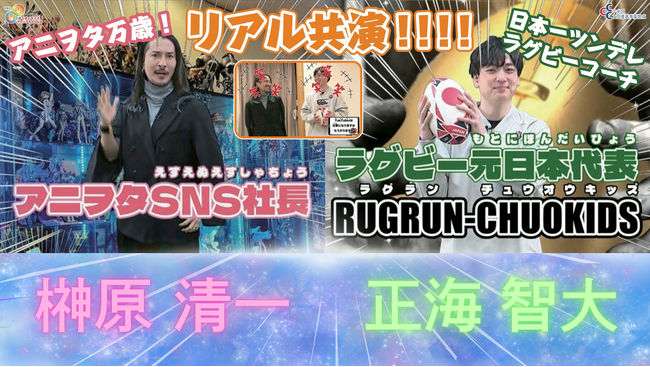 子どもたちに伝えるメディアリテラシーの基本「すくすくキッズキャリアちゃんねる」で代表・榊????原清一が講義をしました