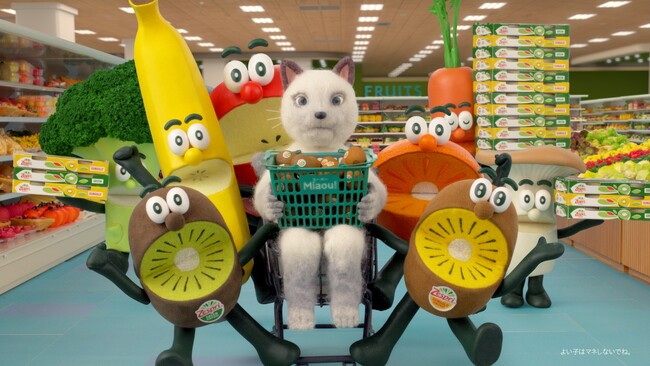 号泣者が続出！昨年話題を呼んだCMに続編が登場！ゼスプリキウイが新TVCMを公開　キウイブラザーズシリーズは10年目に突入！「ラクに栄養アゲリシャス」篇　2025年4月28日(月)より放送開始