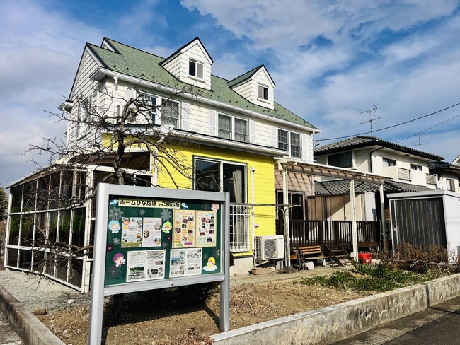 【会員訪問】特定非営利活動法人ホームひなたぼっこ（宮城県岩沼市）