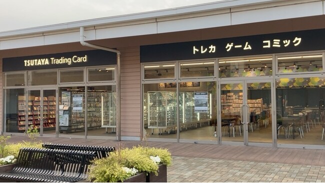 「TSUTAYA Trading Card 宇都宮インターパークビレッジ」4月25日（金）オープン！