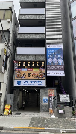 【新たな情報発信拠点】マーキュリー錦糸町IIに自社初のデジタルサイネージを設置