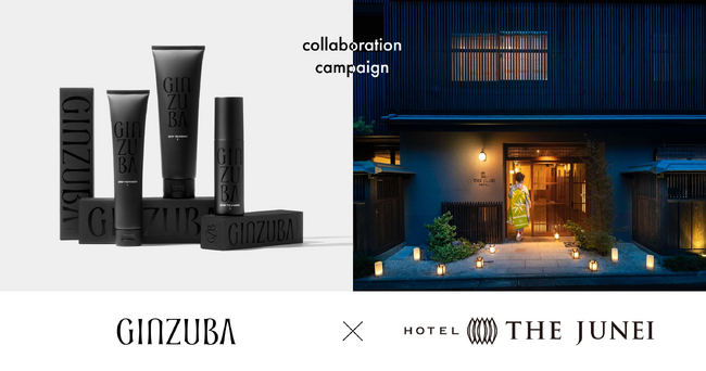 ヘアライフブランド「GINZUBA」が京都のスモールラグジュアリーホテル「THE JUNEI HOTEL」と4月28日（月）よりコラボキャンペーンを実施