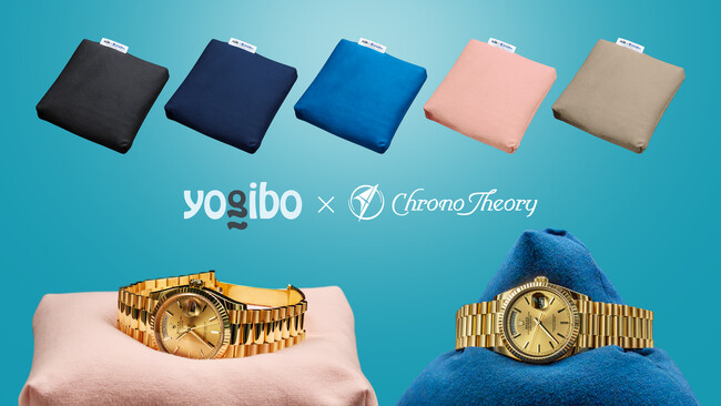 いつでもどこでも時計と見つめあえる? YogiboとChronoTheoryの共同開発による時計愛好家をダメにするソファ「Tokibo」が誕生。