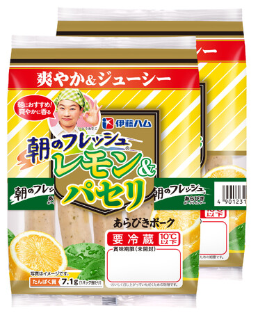 「朝のフレッシュ(R) あらびきポークウインナーレモン＆パセリ」を新発売