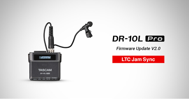32ビットフロート録音対応ピンマイクレコーダー『DR-10L Pro』タイムコード同期機能において、LTCによるジャムシンクが追加となるファームウェアV2.0を公開
