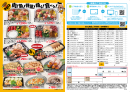 オリジナルBBQメニュー(2)