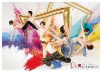 振付師の長澤風海、長澤仙明による兄弟プロジェクト“Wind Light Project”の第2回公演を7月26日～8月3日開催