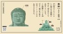 【奉納した算額(令和7年)】問題2 【奉納した算額(令和7年)】問題2