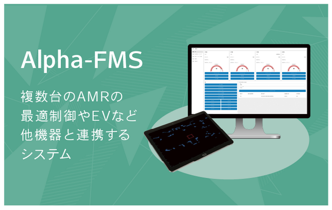 Industry Alpha株式会社、「第３７回中小企業優秀新技術・新製品賞｜主催：りそな中小企業振興財団　日刊工業新聞社」において奨励賞を受賞