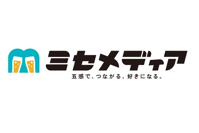 体験型の新メディア「ミセメディア」第2弾　日本マッケイン・フーズとコカ・コーラ社の炭酸飲料「カナダドライ」が参画