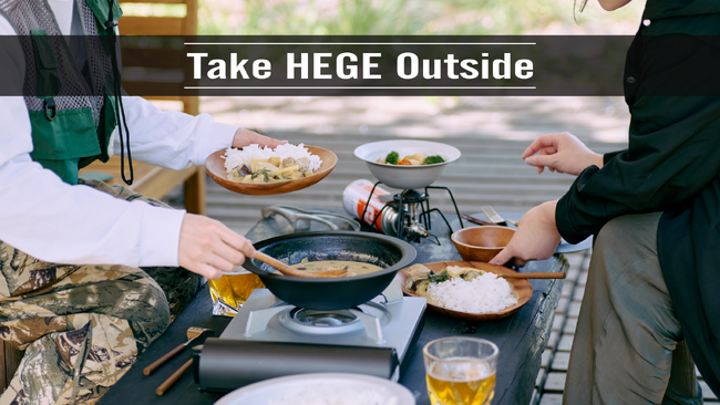 直火可能なテーブルウェアブランドHEGE(ヘゲ)から、外で過ごす時間を自由に、楽しめる「Take HEGE Outside Line」が5月1日（木）より発売。