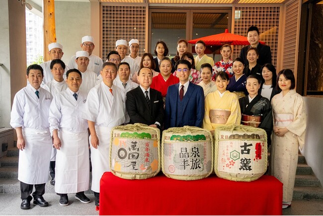 山形の地域食材とおもてなし文化、台湾へ！～「リージェント台北」「北投晶泉丰旅」×「日本の宿 古窯」「あつみ温泉 萬国屋」が山形県の魅力発信と異文化交流イベント開催～【実施レポート】