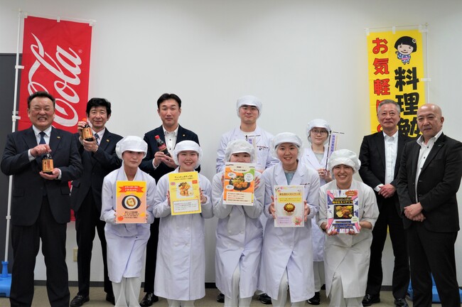 みちのくコカ・コーラボトリング、秋田栄養短期大学の学生が考案した「味どうらくの里を使ったコカ・コーラにあうレシピ」実食体験会を開催