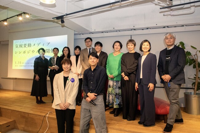 気候変動解決に求められるメディアの在り方を議論する「気候変動メディアシンポジウム2025」を開催！！