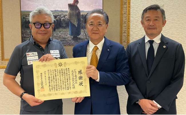 神奈川県横須賀市に「企業版ふるさと納税」を実施
