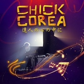 国際JAZZデー〜23回のグラミー賞受賞、世界に愛されるチック・コリア氏のトリビュート番組がサイエントロジー・ネットワークで放映されます 国際JAZZデー〜23回のグラミー賞受賞、世界に愛されるチック・コリア氏のトリビュート番組がサイエントロジー・ネットワークで放映されます