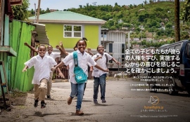 人権をもっと身近に ~ 4月27日(日)人権啓発冊子配布キャンペーンが行われました 人権をもっと身近に ~ 4月27日(日)人権啓発冊子配布キャンペーンが行われました