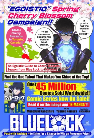 桜前線が国境をはみ出ちゃった!最終地点はカナダに決定!