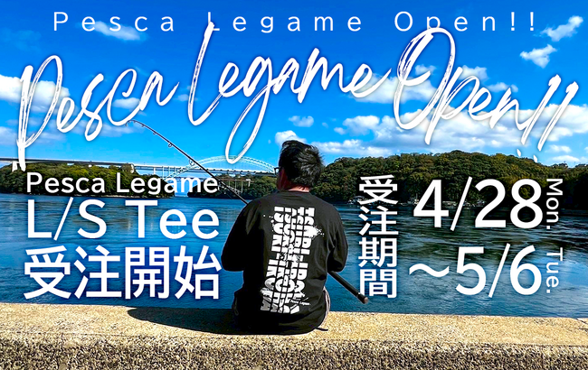 「釣りいろは」公式オンラインストア『Peaca Legame(ペスカ レガメ)』がオープン! オープン記念でロンT『Pesca Legame L/S Tee』の受注を開始します!